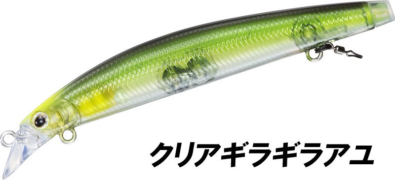 ダイワ AYUING MINNOW アユイングミノー 95SS｜鮎釣り、渓流釣り 鮎竿、渓流竿を探すなら岡野釣具店