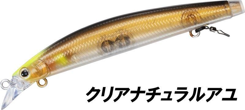 ダイワ AYUING MINNOW アユイングミノー 95SS｜鮎釣り、渓流釣り