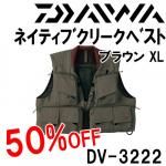 ダイワ(daiwa) ベスト｜ 鮎釣り、渓流釣り 鮎竿、渓流竿を探す
