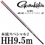 がまかつ（GAMAKATSU）鮎・渓流用品の激安通販｜鮎釣り、渓流釣り 鮎竿、渓流竿を探すなら岡野釣具店