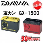 ダイワ(daiwa) オトリ缶の激安通販｜ 鮎釣り、渓流釣り 鮎竿、渓流竿を探すなら岡野釣具店