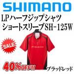 シマノ(SHIMANO) 鮎シャツ ｜ 鮎釣り、渓流釣り 鮎竿、渓流竿を