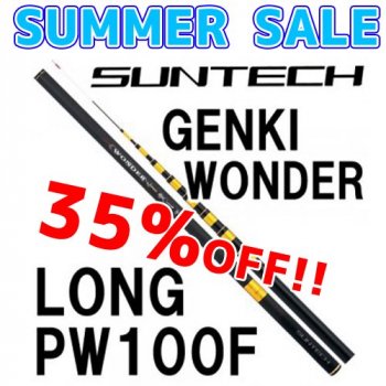 サンテック GENKI WONDER LONG PW100F｜鮎釣り、渓流釣り 鮎竿、渓流竿を探すなら岡野釣具店