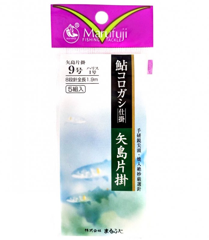 まるふじ 鮎コロガシ仕掛 矢島片掛 5組入｜鮎釣り、渓流釣り 鮎竿、渓流竿を探すなら岡野釣具店