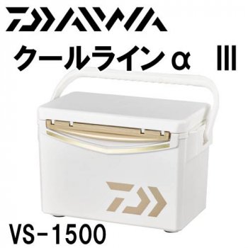 ダイワ クールラインα III VS1500｜鮎釣り、渓流釣り 鮎竿、渓流竿を探すなら岡野釣具店