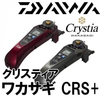 値下げ‼️ダイワ クリスティア Daiwa 汚かっ Crystiaワカサギ釣りツールセット