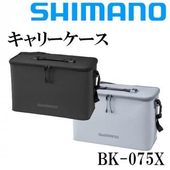 SHIMANO アスキス14'6\