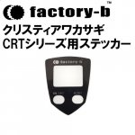 Factory-b のワカサギ釣り用品｜岡野釣具店