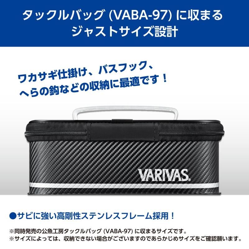 VARIVAS - 【中古/美品】 バリバス タックルバッグ 40cm VABA-79 ブルー  /O156L Amazon | VARIVAS(バリバス) タックルバッグ VABA-79 ブルー