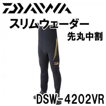 ダイワ ダイワ スリムウェーダー DSW-4202VR（先丸中割）｜鮎釣り