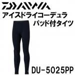 ダイワ(daiwa) アンダーウェア｜ 鮎釣り、渓流釣り 鮎竿、渓流竿