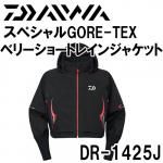 カッパ・レインウェア の激安販売 ｜ 鮎釣り、渓流釣り 鮎竿