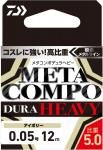ダイワ(daiwa)複合メタル水中糸｜ 鮎釣り、渓流釣り 鮎竿、渓流