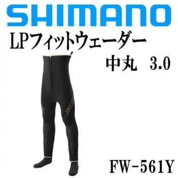 SHIMANO - シマノ リミテッドプロ フィットウェーダー ドライタイツ サイズLB（L） シマノ リミテッドプロ フィットウェーダー 中丸 3.0 FW-561Y