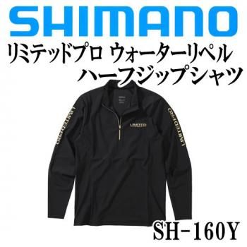 シマノ　リミテッドプロ　ハーフジップ　長袖シャツ　Lサイズ 楽天市場】【鮎】【シマノ】リミテッドプロ ウォーターリペル