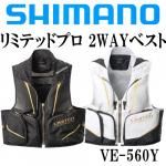 シマノ(SHIMANO) ベスト｜ 鮎釣り、渓流釣り 鮎竿、渓流竿を探す
