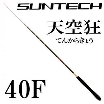 SUIKEI AR 本流竿　80 SUNTECH 使用わずか　超美品　最終値下げ サンテック SUIKEI AR本流 80 : 釣具のFTO ヤフー店 - 通販