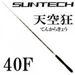 サンテック（SUNTECH）鮎・渓流用品の激安通販｜鮎釣り、渓流