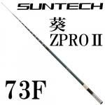 サンテック(SUNTECH) 渓流竿の激安通販| 鮎釣り、渓流釣り 鮎 サンテック(SUNTECH) 渓流竿の激安通販| 鮎釣り、渓流釣り 鮎