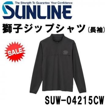 楽天 サンライン 鮎竿 獅子ジップシャツ(長袖)｜鮎釣り、渓流釣り ウェア