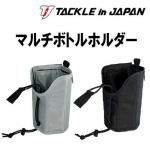 タックルインジャパン - 鮎と渓流用品の専門店