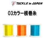 タックルインジャパン - 鮎と渓流用品の専門店