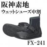 阪神素地 - 鮎と渓流用品の専門店