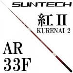Amazon.co.jp: NEW サンテック 鮎竿 FIELD MASTER 裕輝 ARⅡ 80