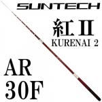 サンテック（SUNTECH）鮎・渓流用品の激安通販｜鮎釣り、渓流