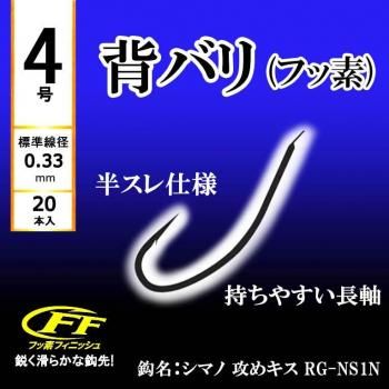 鮎と渓流用品の専門店