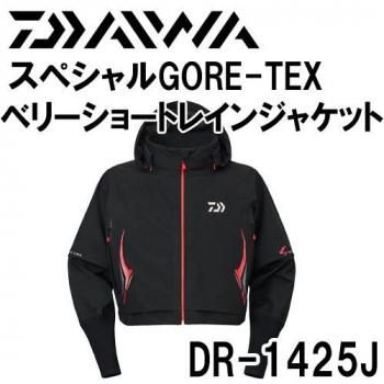 【在庫あり】 ダイワ スペシャル GORE-TEX ベリーショートレインジャケット DR リール