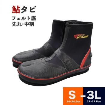 鮎友釣り用品 リョービカーボアジャスター鮎香VZ69-81 2ウェイ