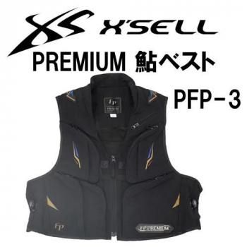 PREMIUM 鮎ベスト｜鮎釣り、渓流釣り 鮎竿、渓流竿を探すなら