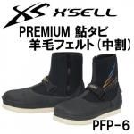 ダイワ精工名竿 鮎竿 硬派疾 急瀬抜95SX 中古のお品です。盛期の