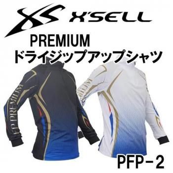上品スタイル エクセル PREMIUM ドライジップアップシャツ｜鮎釣り、渓流釣り ウェア