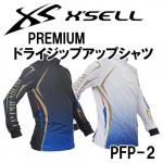 ストレッチフルジップシャツ2 | 株式会社オーナーばり｜海釣り