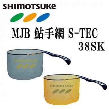 Siemやまもも Simon シモン 安全靴 高所作業用安全靴 3055黒床 |｜ワーク