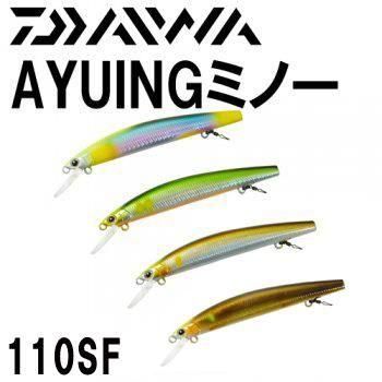 鮎川ルアー シーバスフィッシング 秋の落ちアユパターンin九頭竜川