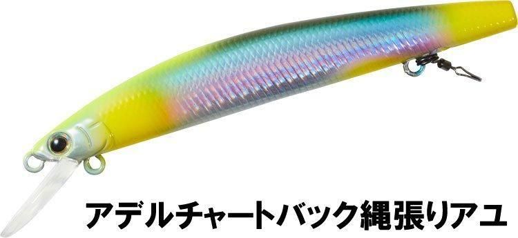 ダイワ AYUING MINNOW アユイングミノー 110SF｜鮎釣り、渓流