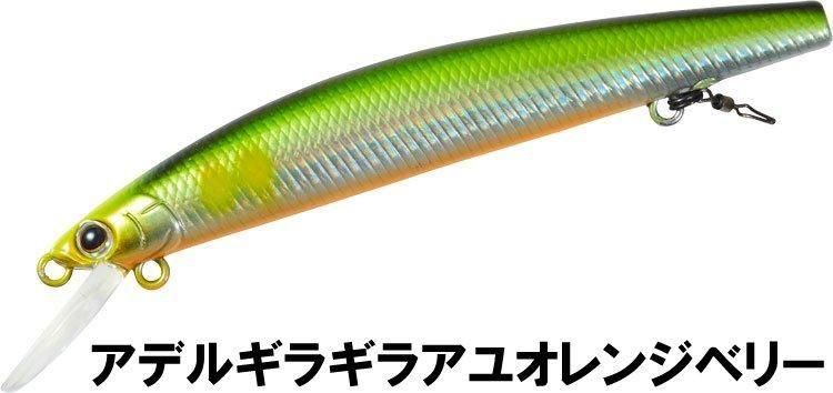 鮎川ルアー メガバス(Megabass) KANATA鮎 SW 【シーバスルアー専門店 キング