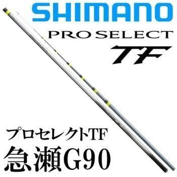 シマノ 他　鮎竿　セット　朝霧本流 シマノ 他 鮎竿 セット 朝霧本流 ロッド