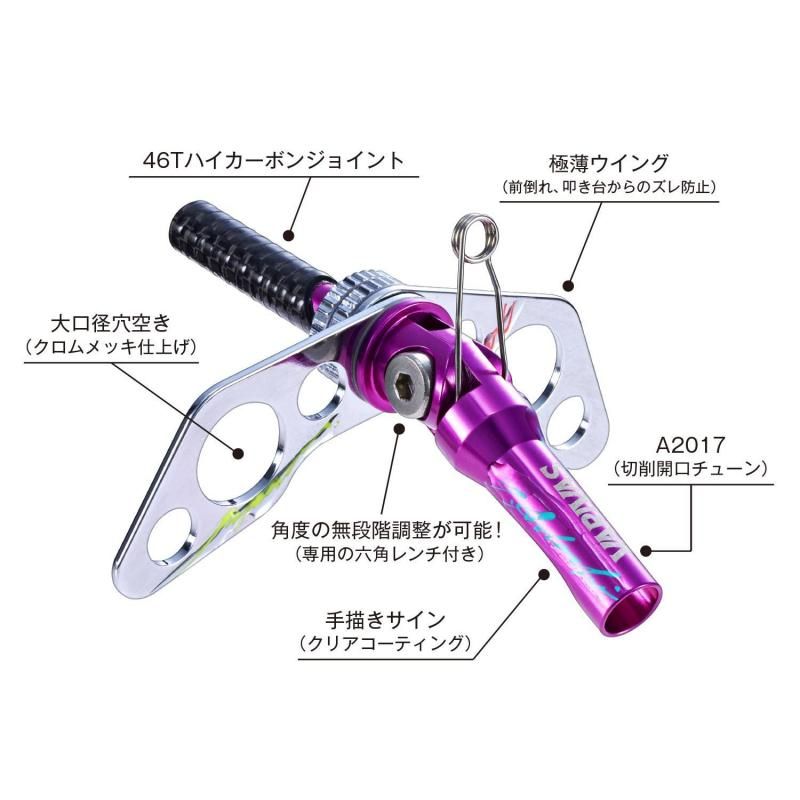 えくやん　バリバス　桧原MAX可変ソケット　1個 バリバス 桧原MAX可変ソケット ローズピンク VAAC-60