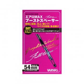 【VARIVAS】エアロMAXブーストスペーサー　VAAC-61 【バリバス】 VARIVAS エアロMAX ブーストスペーサー＜剛＞Full-tune｜鮎釣り、渓流