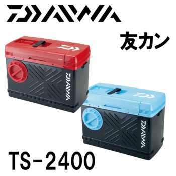 ☆ ダイワ DAIWA トモカンTS-2400 スカイブルー 2356