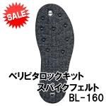 シューズ・鮎タビの激安販売 | 鮎釣り、渓流釣り 鮎竿、渓流竿を