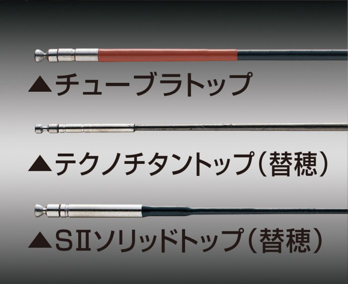 がまかつ エクセルシオ ノブレス 引抜早瀬8.5m｜鮎釣り、渓流釣り 鮎竿、渓流竿を探すなら岡野釣具店