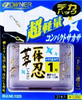 オーナーばり デカパック 一体忍サカサ｜鮎釣り、渓流釣り 鮎竿
