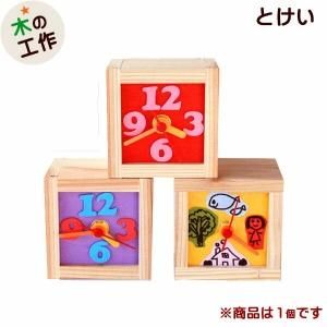 自分で作る木の工作キット 安心 安全 日本製のままごとキッチンー木製小物 キッチン雑貨のウィル ウッド 本店 自分で作る木の工作キット 安心 安全 日本製のままごとキッチンー木製小物 キッチン雑貨のウィル ウッド 本店