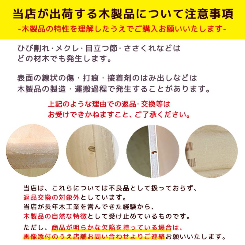 ヒノキの枡、木製品、キッチン雑貨まで幅広い品を取り扱っています - ウィル・ウッド【本店】