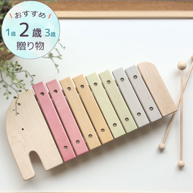 楽器玩具 エレファントシロフォン (NIHONシリーズ) 日本製 | Ed.Inter エド・インター - 【公式】木のおもちゃ ウィル・ウッド  名古屋店